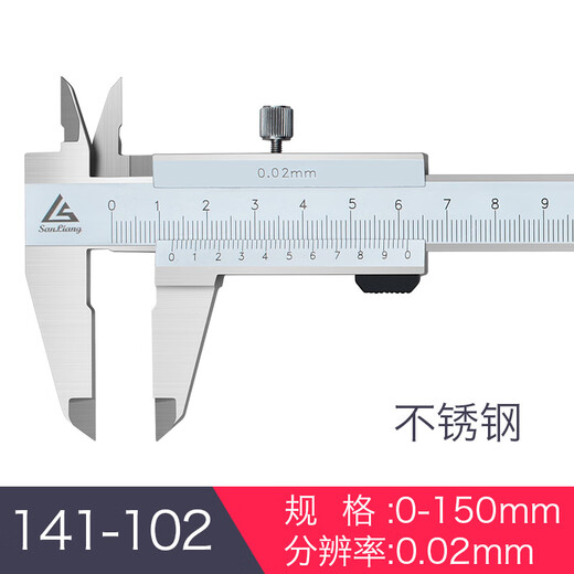 三量（sanliang）三量闭式游标卡尺高精度油标线卡0-150mm不锈钢迷你游标卡尺 141- 141S-4840-500mm双刀爪不锈钢