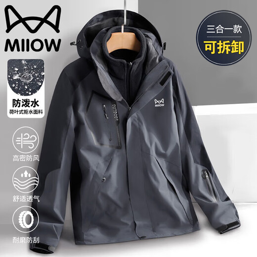 Cat Man Jacket Men's Casual Autumn and Winter Jacket Three-in-One Outdoor Sports Loose Mountaineering Jacket Khaki 2XL