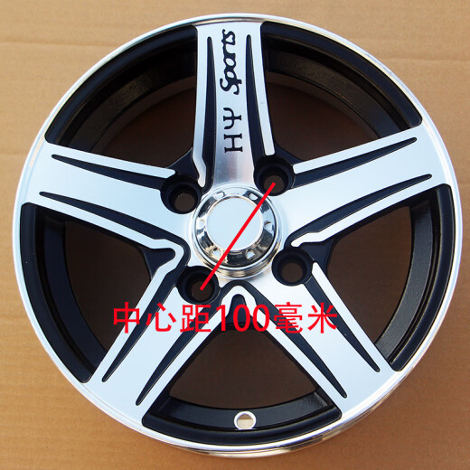 
YWZR12-inch electric four-wheeler 14570r12 aluminum ring 15570r12 aluminum alloy wheel 13570 motorcycle tricycle Aluminum ring center distance 100 mm (gem style)