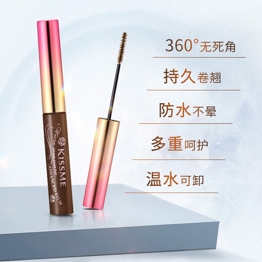 Kiss Me Huayingmeiko Super Slim Waterproof Mascara 4.5g 02 Brown Slim Brush Head Curl and Anti-smudge