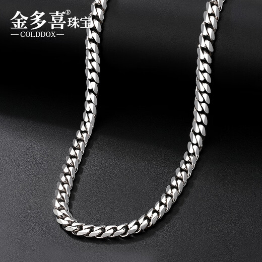 Jinduoxi Platinum Cuban Necklace Men's pt950 Platinum Men's Necklace Cuban Chain Trendy Brand Personality Shows Thick Flip-top Buckle 65cm Width 8.1mm Weight 173.08 Grams