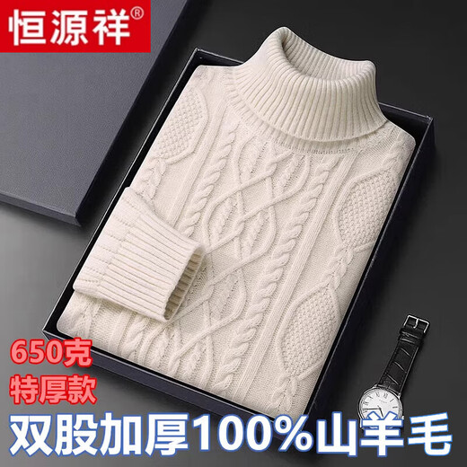 Hengyuanxiang 100% goat wool cashmere sweater men's solid color turtleneck sweater winter thickened warm base sweater men's coffee pure new 100 M