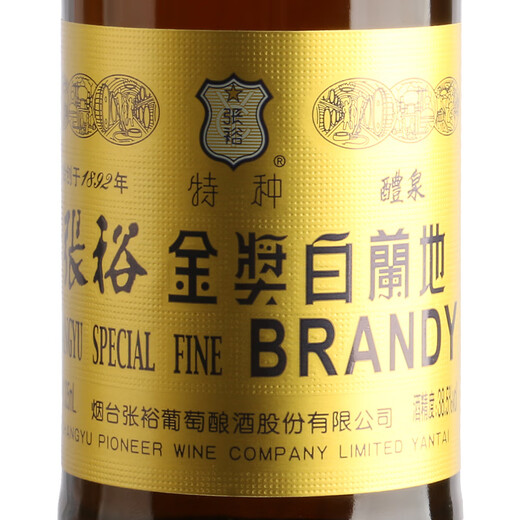 Changyu Brandy Geschenkgeschenk Gold Award Special Brandy 305ml 6 Flaschen