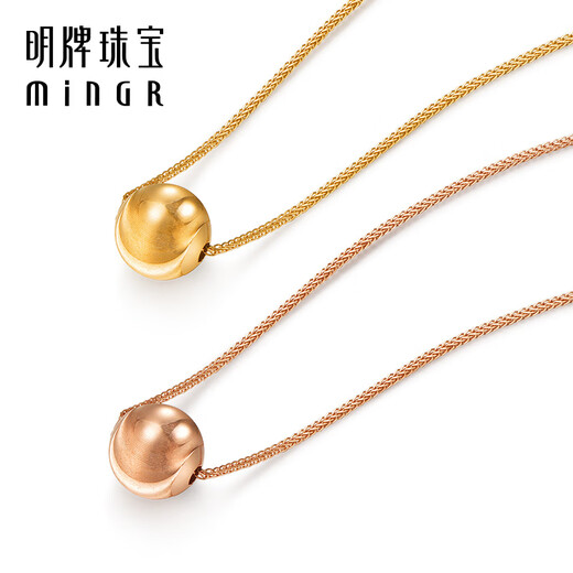 Ming brand jewelry 18K gold yellow red color gold glare cat eye bead set chain clavicle necklace gift for women pricing about 42+3 cm about 0.97-1.08 g 18K yellow CSR0229