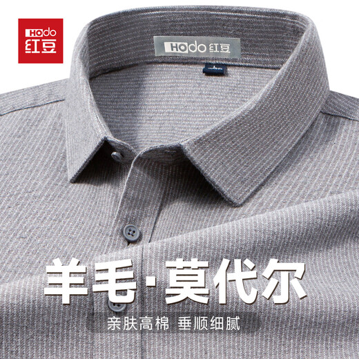 Hodo light luxury wool & supple modal autumn and winter skin-friendly breathable long-sleeved shirt striped cardigan shirt jacket