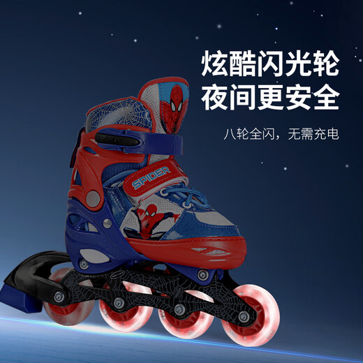 迪士尼（Disney）轮滑鞋儿童溜冰鞋男女童滑冰鞋初学可调直排蜘蛛侠旱冰鞋送礼物