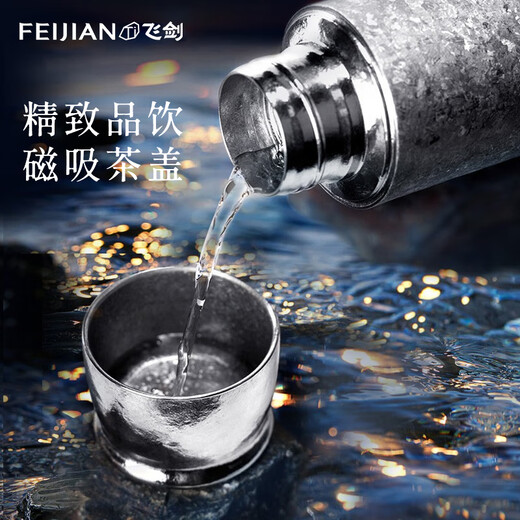 Taza termo de titanio puro Feijian, taza de té guisada de alta gama, separación de agua del té, taza de té al aire libre, regalo de oficina de negocios, taza de titanio personalizada, azul glaciar 390ml
