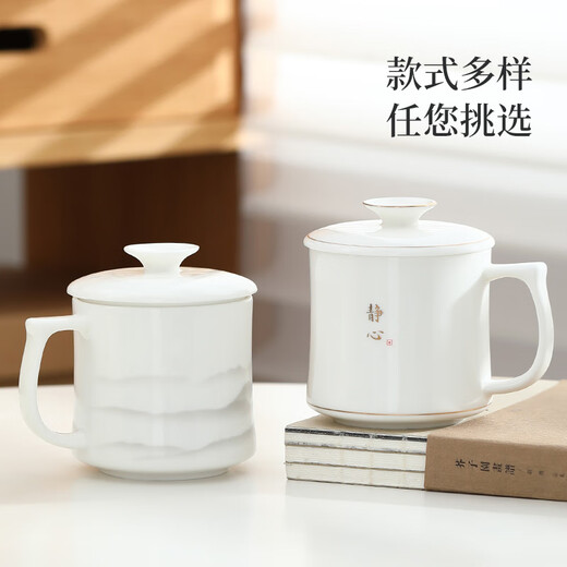 Shangyanfang mutton-fat jade porcelain tea cup home office mug with lid Dehua white porcelain water cup ceramic personal use 3mocai-free office cup