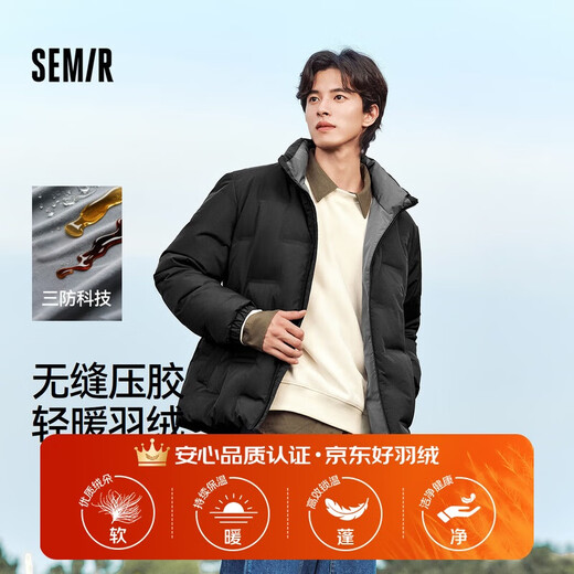 Semir down jacket men's seamless taped three-proof jacket winter warm stand-up collar top solid color simple 101724113104