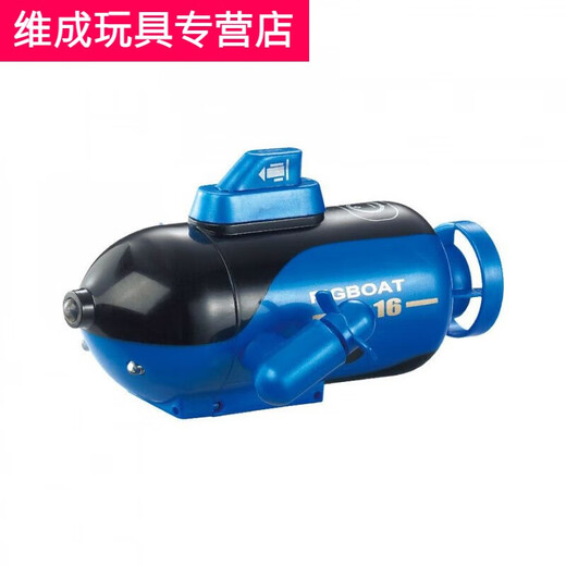 诗滢水下无人机遥控潜水艇 小型迷你遥控潜水艇航海模型儿童电动 潜水 黄色悬浮六通潜水艇 官方标配