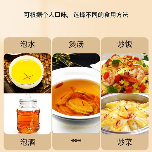 佰利红叶藏红花西藏特级正品送礼西红花正宗功效作用送父母长辈的礼物礼盒