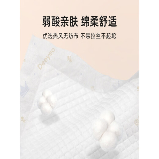 德佑婴儿隔尿垫一次性护理垫防水夏季宝宝纸尿片新生儿尿布孕妇 金装S码80片 250x330mm 2包 x 0x0cm