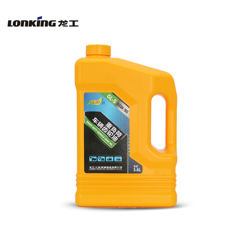Lonking Longhuijia heavy-duty vehicle gear oil GL-5 85W/90 Lonking gear oil volume 3.6L net content 3.2KG