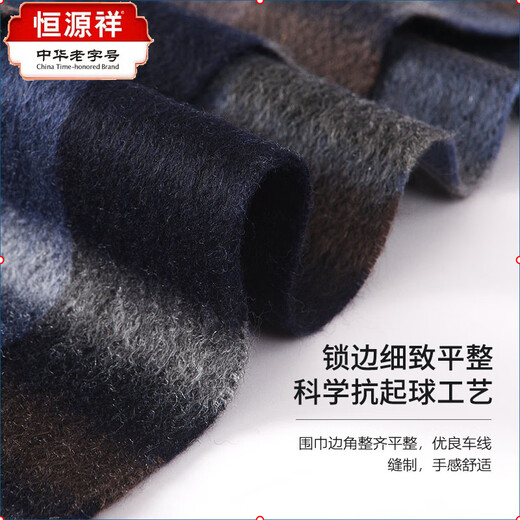 Hengyuanxiang 100% pure cashmere new plaid scarf for men in autumn and winter as a birthday gift for husband and boyfriend, warm scarf 171 blue grid 173*30cm (including tassels)
