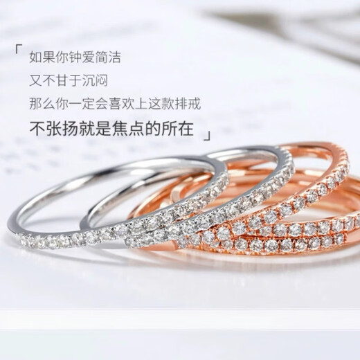 Fat Donglai's same style 18k gold broken diamond ring with row of diamonds 18 platinum yellow l gold diamond row ring gold 9 US size (counter 18-19 Hong Kong number)