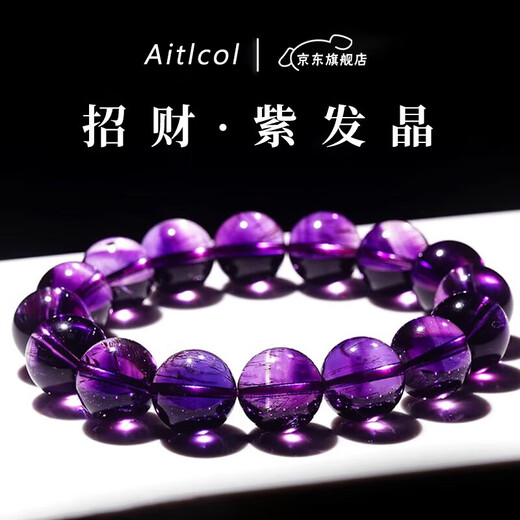 Aitkel Amethyst Bracelet Purple Red Super Seven-Three-wheel Backbone Crystal Bracelet as a Gift for Your Girlfriend and Wife Collection Grade Amethyst-9mm