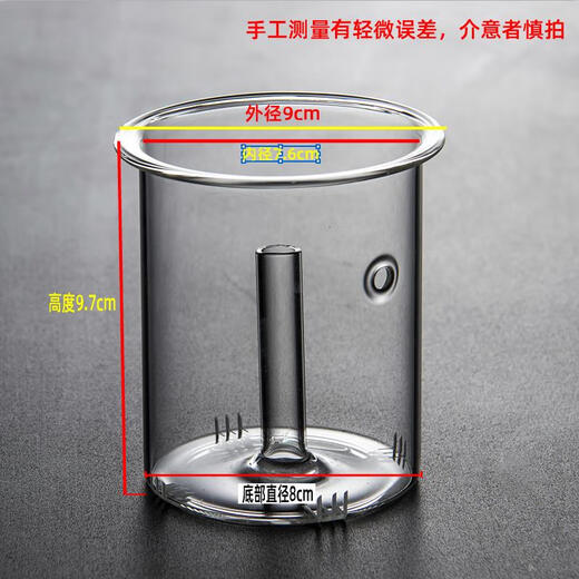 Runhuanian spray tea brewing accessories glass steaming teapot inner pot lid tea brewing inner pot funnel steaming inner pot tea filter steamed tea (inner pot) 1200ml