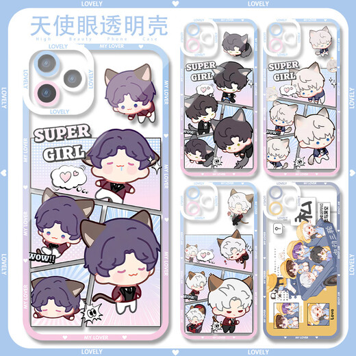 Qi Yu, Qin Chelishen-Fan-Mobiltelefon-Hülle an Huawei Nova12, Xiaomi 14, OnePlus Ace3, Real ME, GTNEO6, Engel Eye Transparent Shell, K15664, Huawei Honor-Serie-Model-Send-Notizen zum Kundendienst Notizen zum Kundenservice