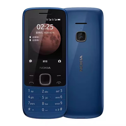 诺基亚（NOKIA） 225 4G通超长待机学生学习戒网备用老人手机 支付版 黑色225 TA-1289通 4G通 标配 32MB 中国
