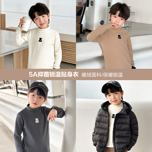 Zuoxi boys' bottoming shirt T-shirt 2025 winter children's half turtleneck casual inner wear boys' top trendy off-white 150