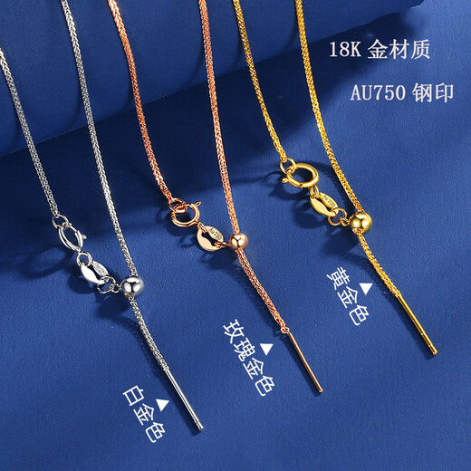 Green Zhe necklace women's pin-type Chopard chain O-shaped chain plain chain colored gold adjustable universal chain plain gold clavicle chain 45cm gold O-shaped universal chain