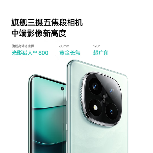 Xiaomi (MI) Redmi Note 14 Pro+ Subsidio Nacional 6200mAh Batería grande 16 GB+ 512GB Midnight Black Redmi 5G Teléfono móvil [Regalar cupón de factura de teléfono]