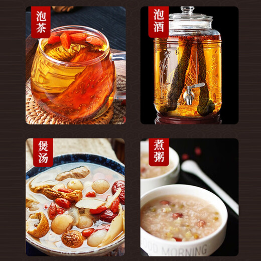 Tuoxiang zhenbao alaxan entier cistanche désert huile extra mous cistanche désert huile épaisse viande de cistanche trempée avec du vin chinois médicinal