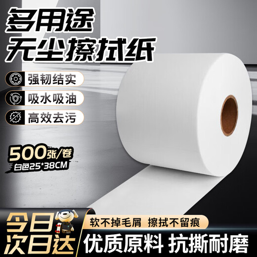 Gegossenes, festes, staubfreies Papier, weiß, 25 x 38 cm, 500 Blatt staubentfernendes Vliesstoff, Industriewerkstatt, Labor, großes Rollenpapier zum Absorbieren von Öl und Wasser