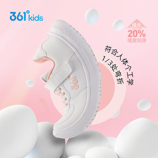 361 Children's all-season skate shoes for boys and girls (3-12 years old) versatile Velcro skateboard shoes white shoes pink 36