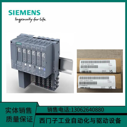 ET200SP digital module 6ES7131/6ES7132-6BH01-0BA0PLC switch 6ES7131-6BH01-0BA0