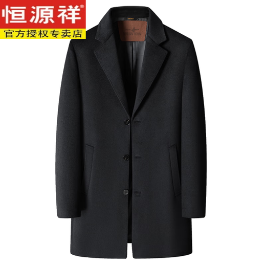 恒源祥冬季羊绒大衣男中长款羊毛西服中年男士毛呢外套 藏青色 M (170) 建议100-125斤