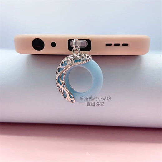Ye yu eignet sich für leuchtend leuchtende Steinrot und Blau Gong Ling Paar Ping Ein Anti-Staub-Stecker-Ladungsanschluss-Kopfhörer-Loch Blue Guard + Gong Bell [Ladestecker] Typ-C Elliptical-Grenzfläche (Senden von Anti-Lost-Seilen senden)