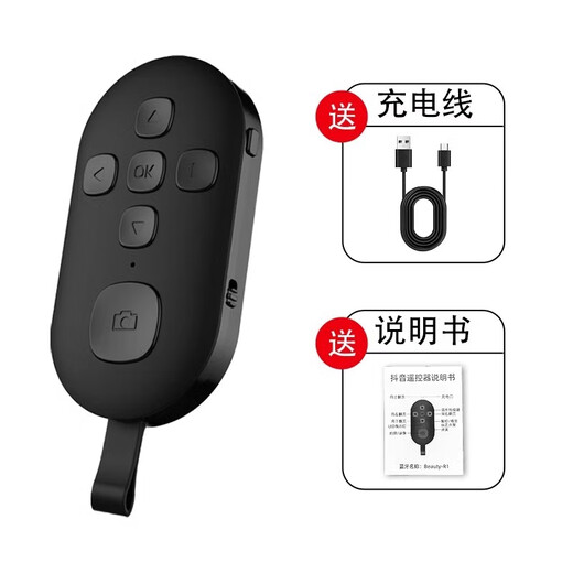 Cen MI Remote Bluetooth à télécommande Bluetooth Téléténable prend des photos et des vidéos courtes à distance Douyin Artefact Multi-fonction Multifonction Lazy Stick Stick Shooting Page Universal Page Turn H Modèle de charge [Douyin / Kuaishou / Selfie / Video, etc.