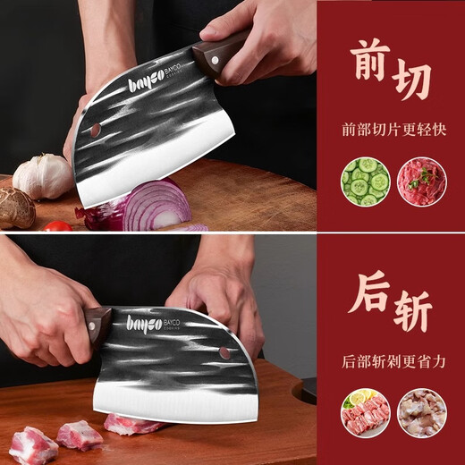 拜格（BAYCO）菜刀家用锻打砍骨刀厨房斩骨切片切菜刀厨师专用剁骨头刀 BD31510