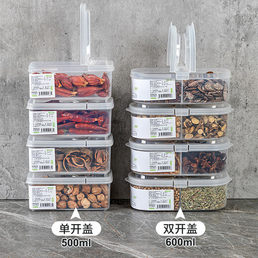 Home KATEI STORY Japanese seasoning box spice storage box food-grade refrigerator home kitchen peppercorn aniseed condiment fresh-keeping box small double-open + half-open 2 pieces each