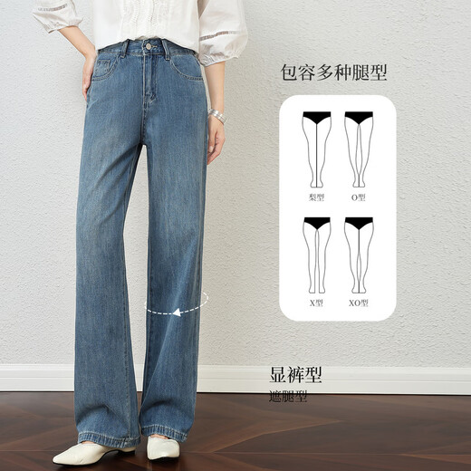 Olrain 2025 new women's autumn and winter narrow straight wide-leg pants, fashionable tall and slim jeans, retro blue M