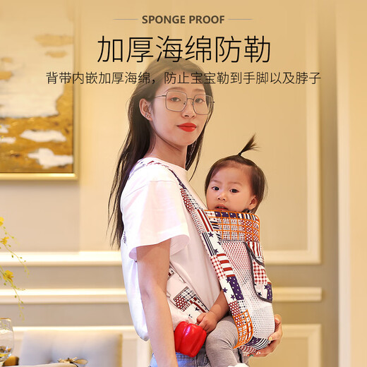 The magic tool for holding babies is liberated with hands, belt, newborn baby, front-held baby, simple baby, carry the baby horizontally, small polka dot double net (fore and back + anti-sliding legs)