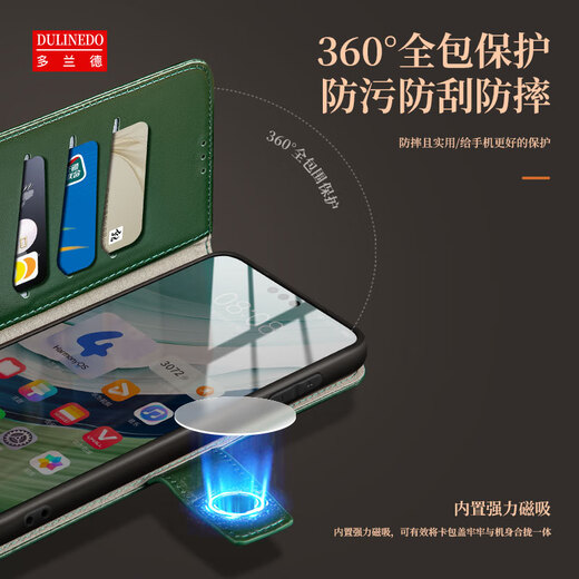 多兰德华为Pura70真皮手机壳Pura70 Pro手机壳全包防摔磁吸翻盖钱包插卡折叠支架皮套 真皮 黑色 华为 Pura 70Pro