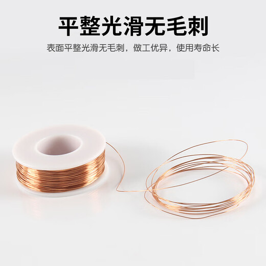Shantoulincun Kupferdrahtkupferdrahtkupferspule Red Copper Draht leitfähiges Kupferdraht Ultra-Fine-Kupferdraht 0,2 0,3 0,5 1 2 mm 0,3 mm ein Kilogramm Jin [Jin entspricht 0,5 kg] 1592 Meter