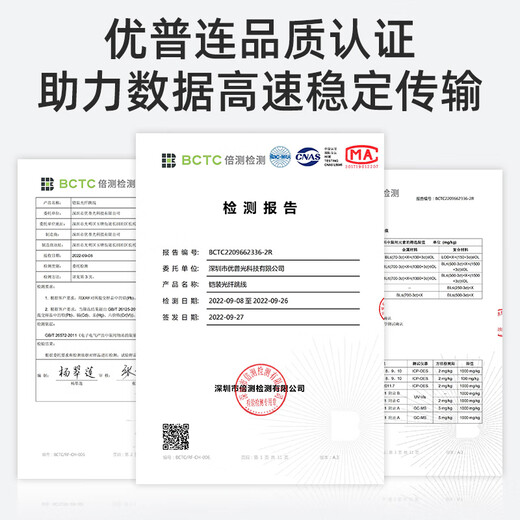优普连 电信级铠装多模光纤跳线LC-LC四六芯八芯ST/SC/FC4/6/8芯软铠带钢圈尾纤防鼠抗拉 铠装多模四芯ST-ST 20米