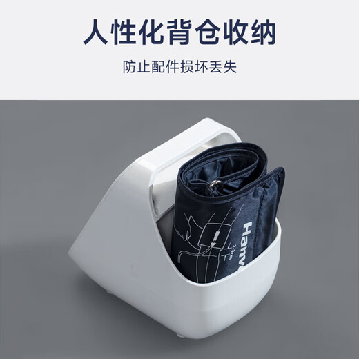 汉王柯氏音法血压计医用级高精准血压测量仪家用上臂式语音可选配充电 FF690【充电款+柯氏音回放+双传感器】
