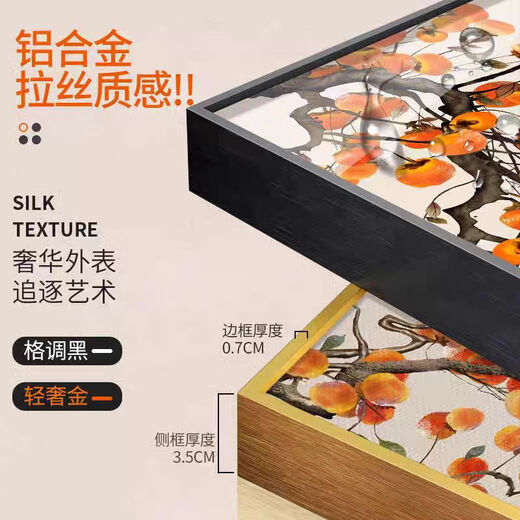 鲸派 中国风文字舍得书房装饰画正方形静心新中式装修挂画茶室墙画 688-2静心 40*40黑框/烤瓷晶瓷画/镜面效果
