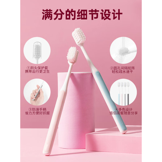 Miniso (Miniso) Baumwollempfindlichkeit mit hoher Dichte weiche Borstenzahnbürste sanfte Zähne putzen Erwachsene Zahnbürste 4 Packungen Hausinstallation