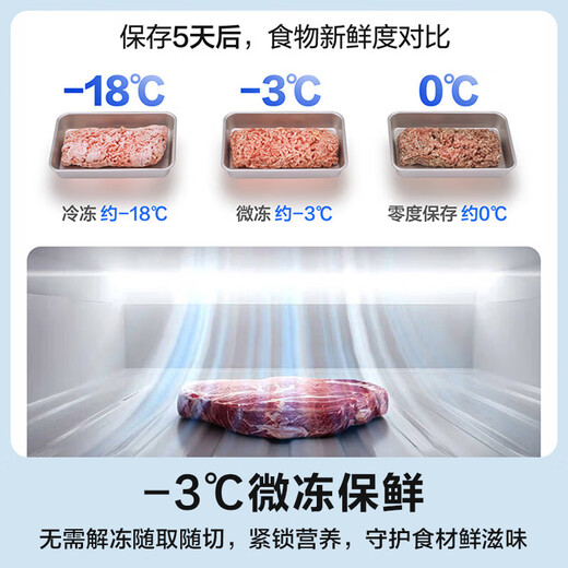 Panasonic 515L French-style multi-door refrigerator ultra-thin zero-embedded automatic ice making silver ion sterilization large seal NR-ED52BPA-S