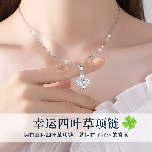 MZMZ platinum necklace women's four-leaf clover diamond platinum PT950 jewelry birthday Chinese Valentine's Day gift for girlfriend Platinum 999 luxury model - free engraving