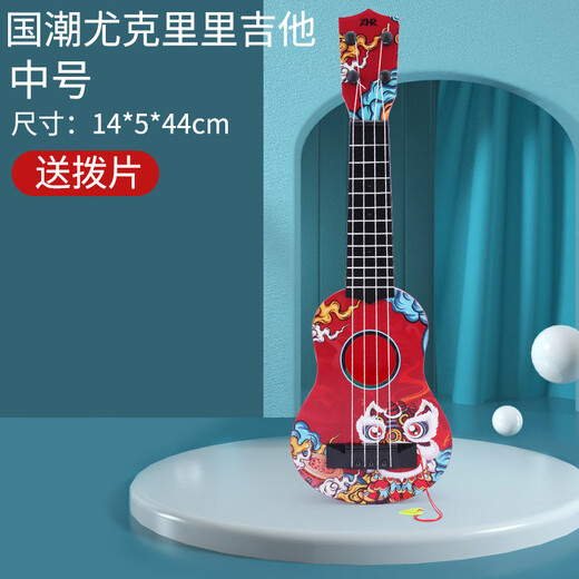 Pupan Children's Toys Ukulele Music Children's Girls können Mini -Gitarre und kleine Musikinstrumente spielen 1. Juni Geschenk 44cm Feihe Ukulele