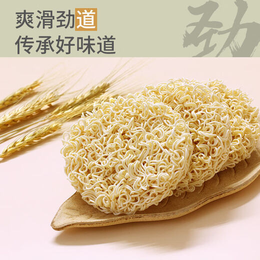 红允佼佼鲍汁排骨鸡汤面礼盒 面条整箱非油炸方便面饼火锅面早餐汤面 【香菇炖鸡面】728g(含12包面)