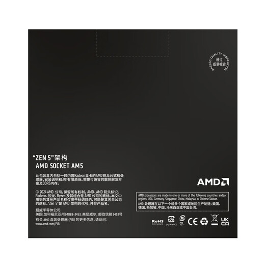 AMD Ryzen 9000 Série 9600X 9700X 9900X 9950X 9800X3D AM5 Processeur de processe