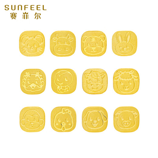 Saifeir pure gold 999.9 zodiac snake gold bean gold investment gold nugget zodiac gold bar zodiac horse about 1 gram