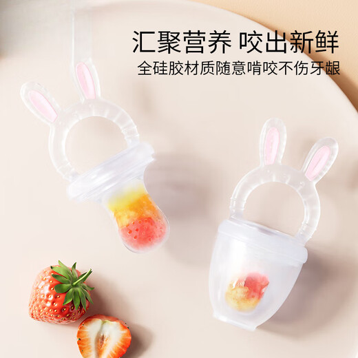 Jingmengyuan Baby Bite Bag Eats Fruit Complementary Food Artifact Baby Fruit and Vegetable Juice Teething Stick Full Silicone Pacifier 1 Pack Cute Rabbit Large Size - 7 Months and Over
